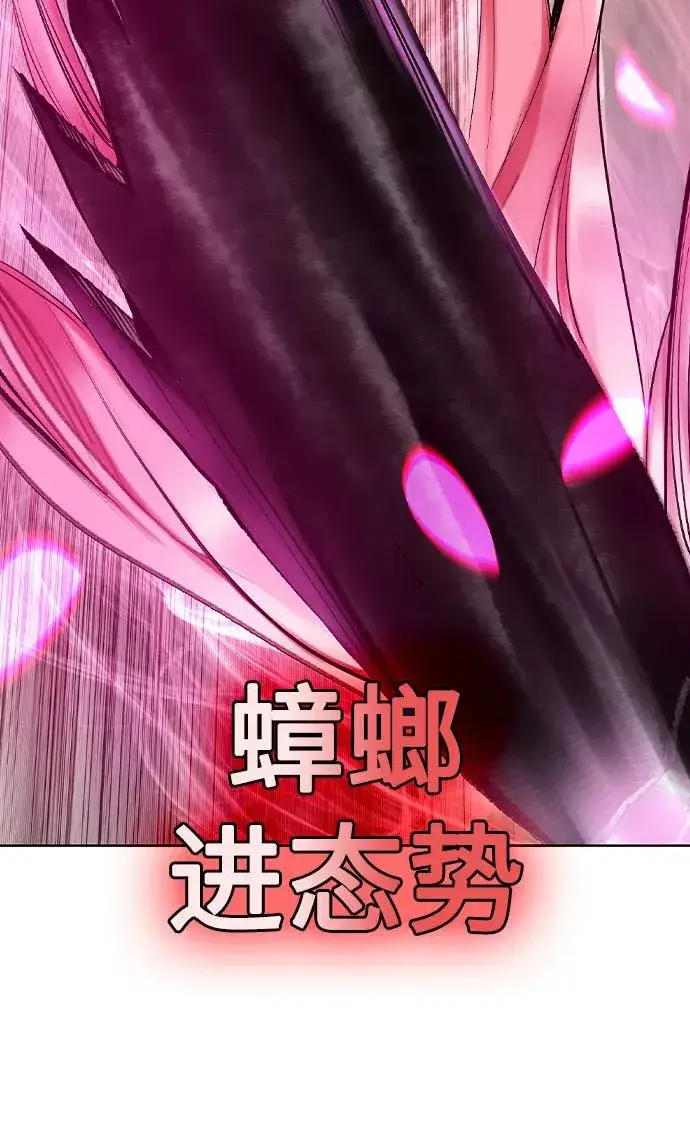 《丛林果汁》第2季 第43话图59
