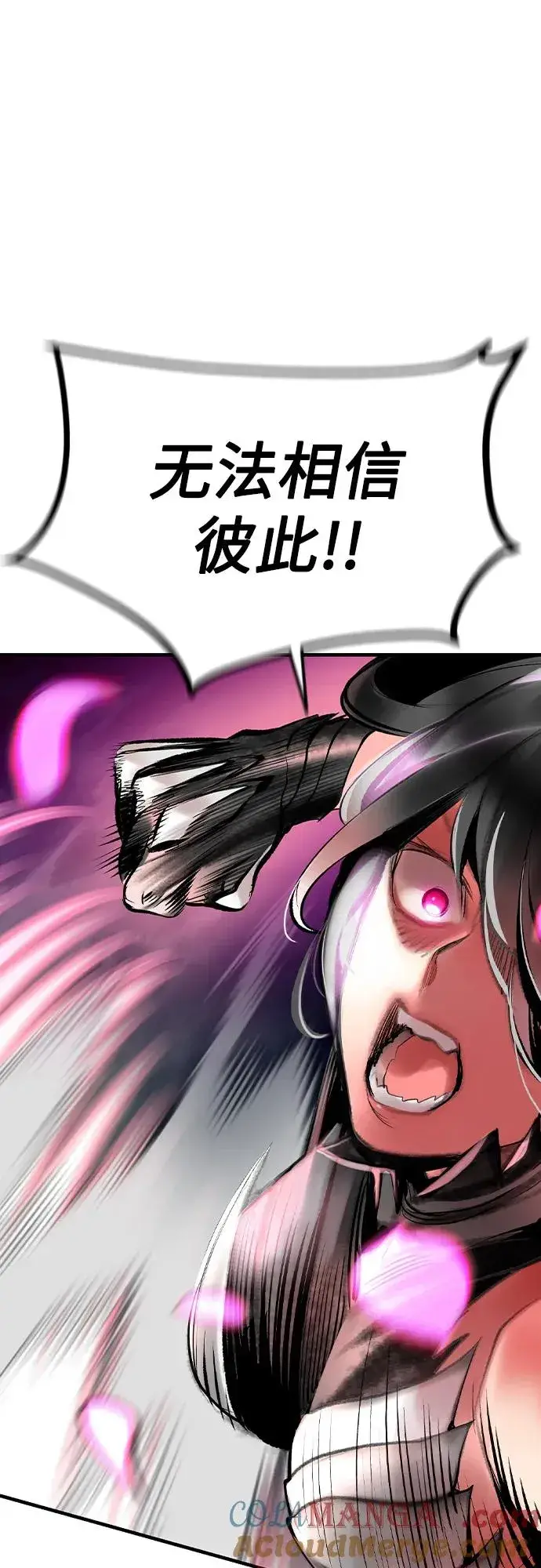 《丛林果汁》第2季 第43话图64