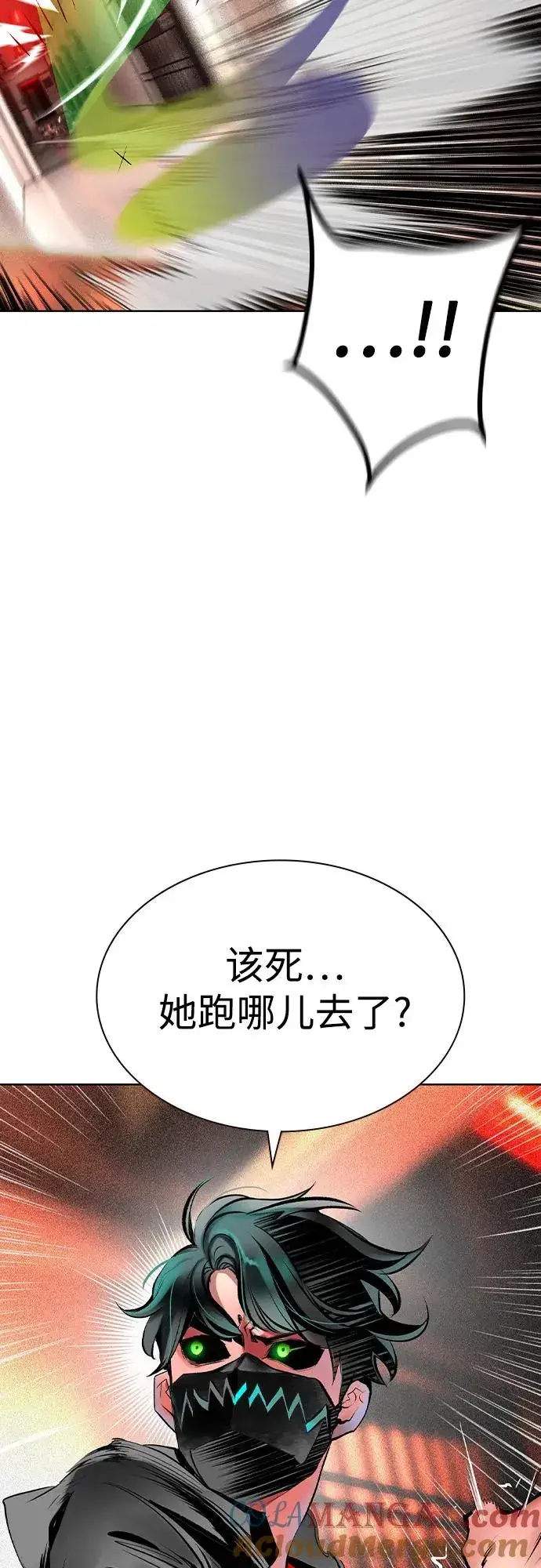 《丛林果汁》第2季 第43话图73