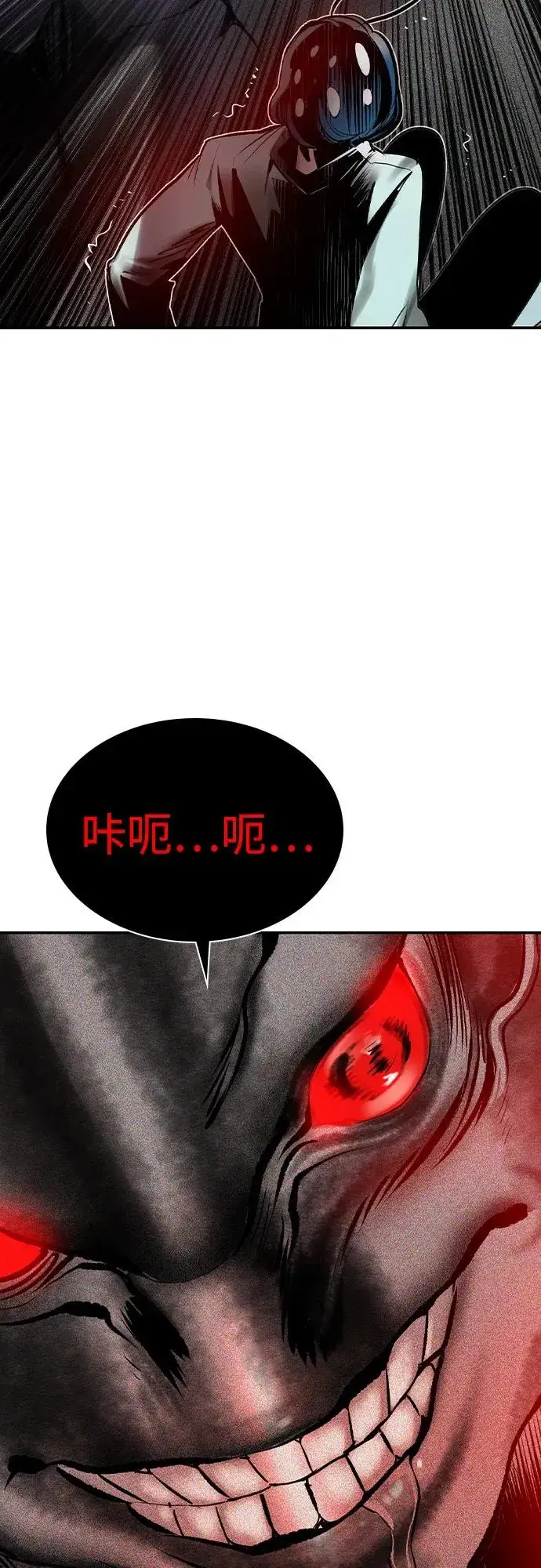 《丛林果汁》第2季 第43话图77