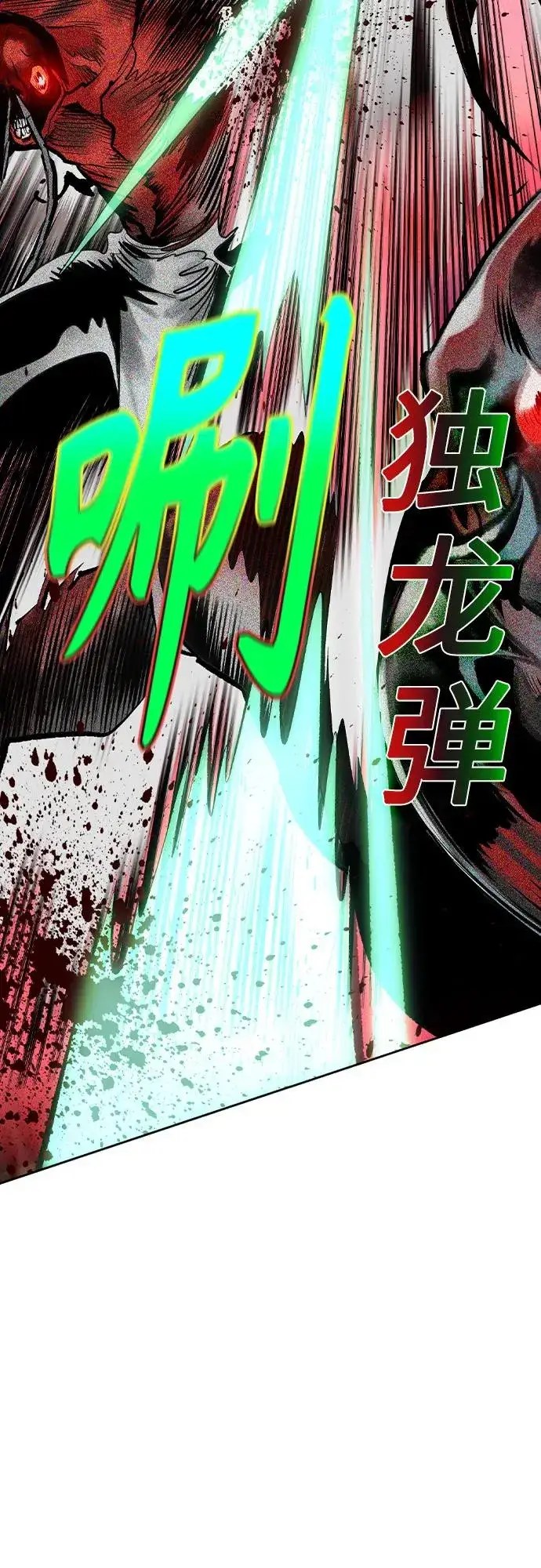 《丛林果汁》第2季 第44话图23