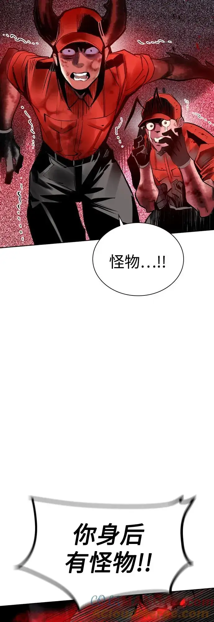 《丛林果汁》第2季 第44话图25