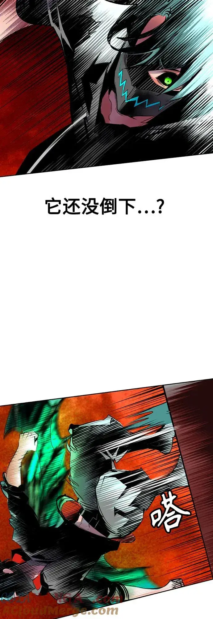 《丛林果汁》第2季 第44话图28