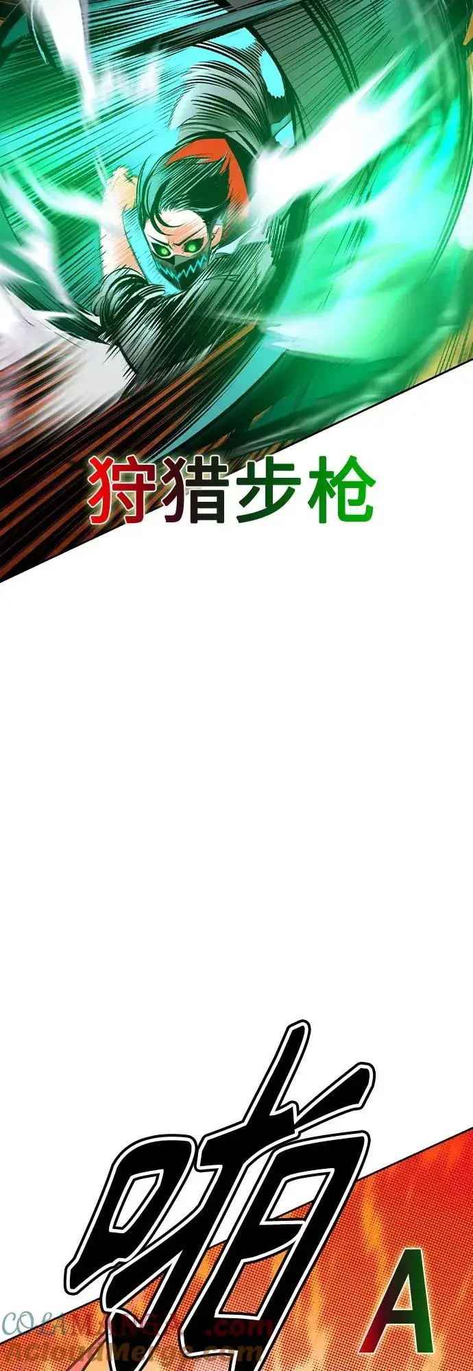 《丛林果汁》第2季 第44话图31