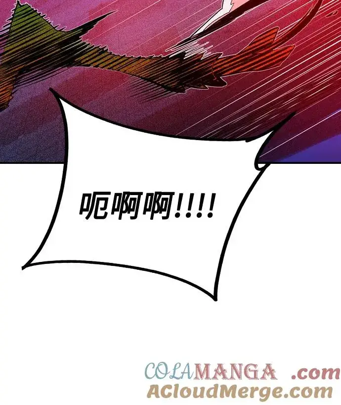 《丛林果汁》第2季 第44话图43
