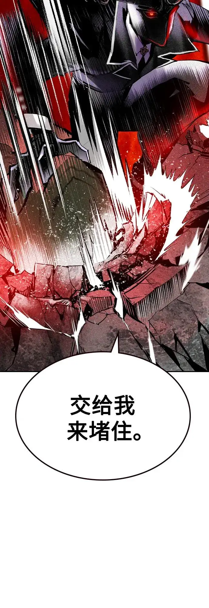 《丛林果汁》第2季 第44话图62