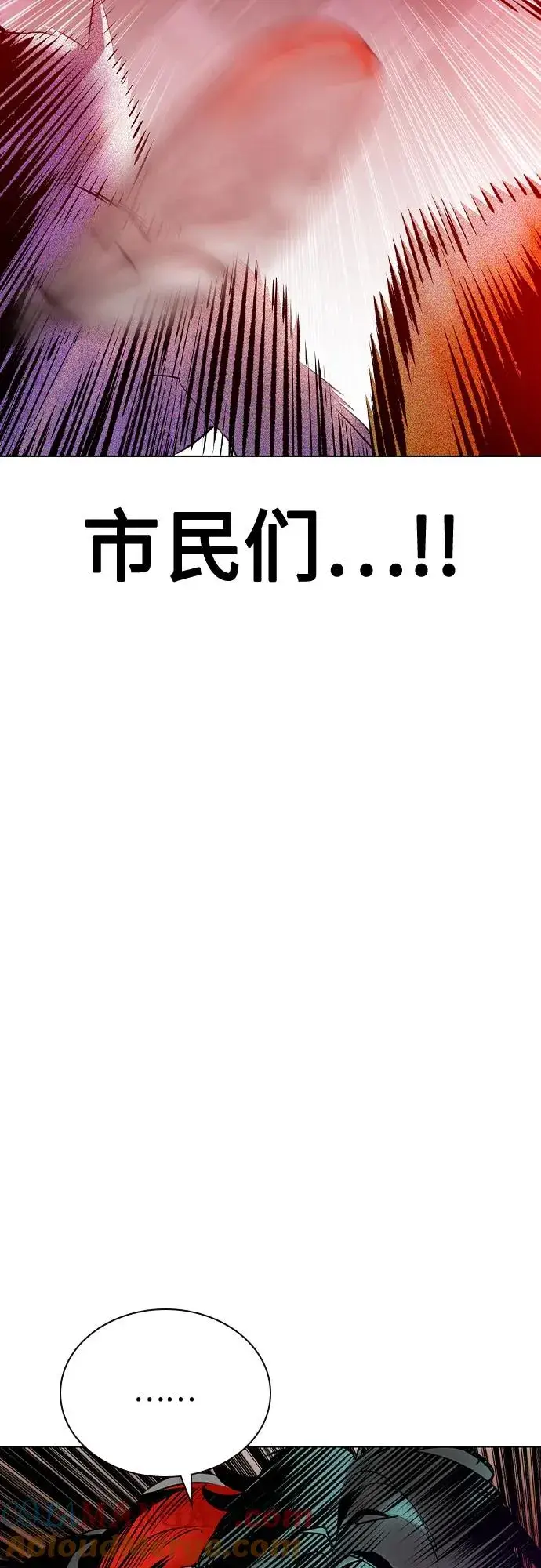 《丛林果汁》第2季 第44话图79