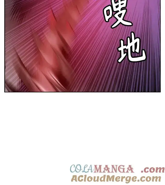 《丛林果汁》第2季 第45话图43