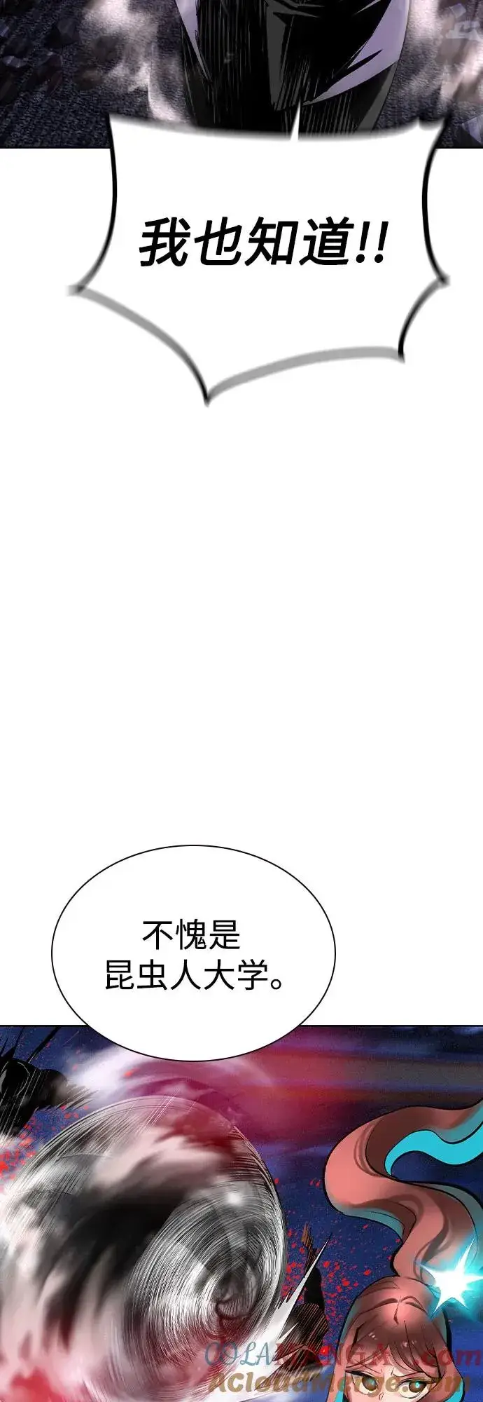 《丛林果汁》第2季 第45话图49