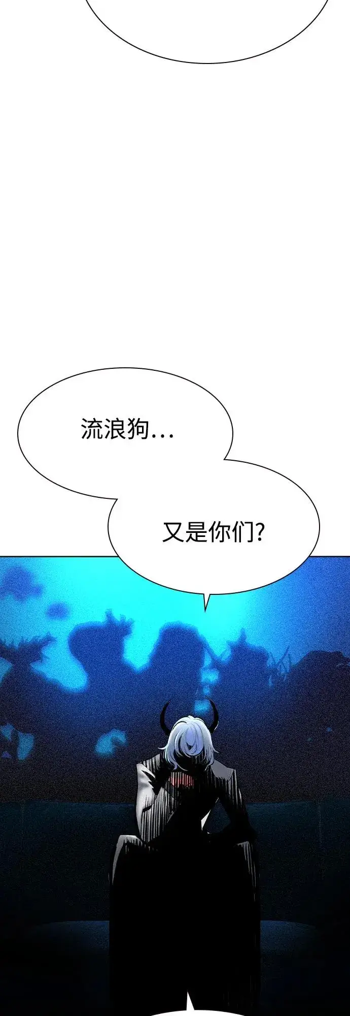 《丛林果汁》第2季 第45话图80