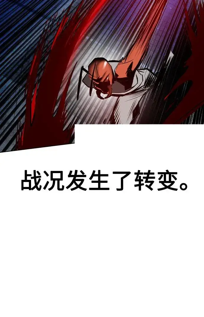 《丛林果汁》第2季 第46话图29