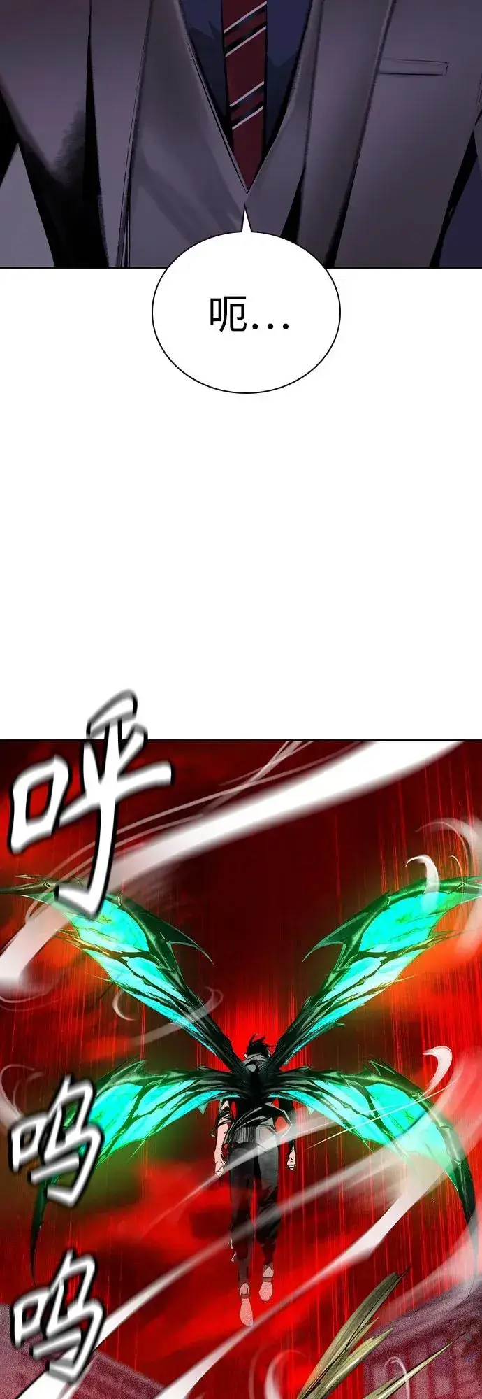 《丛林果汁》第2季 第46话图39
