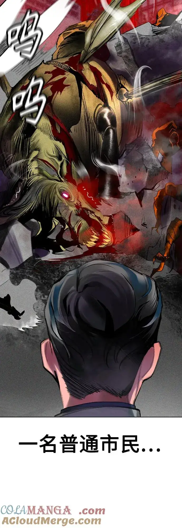《丛林果汁》第2季 第46话图40