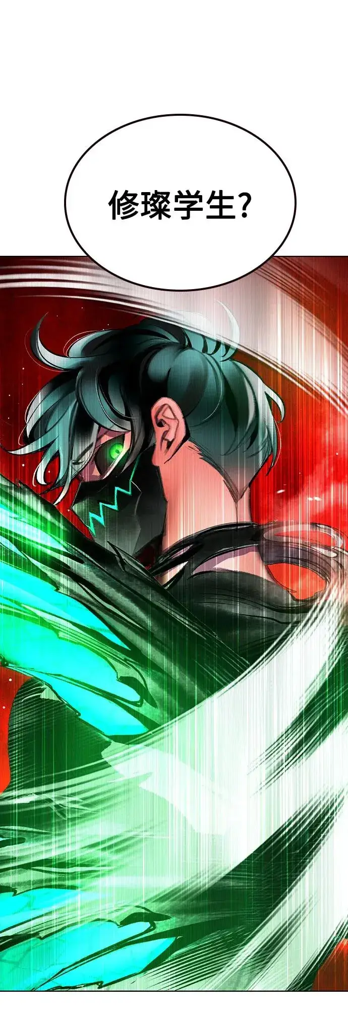 《丛林果汁》第2季 第46话图41