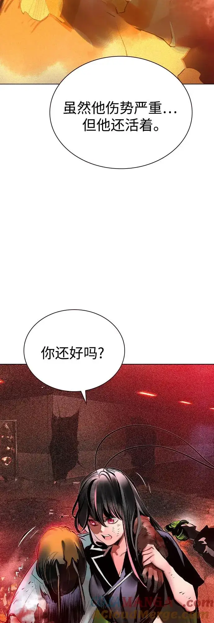 《丛林果汁》第2季 第46话图49
