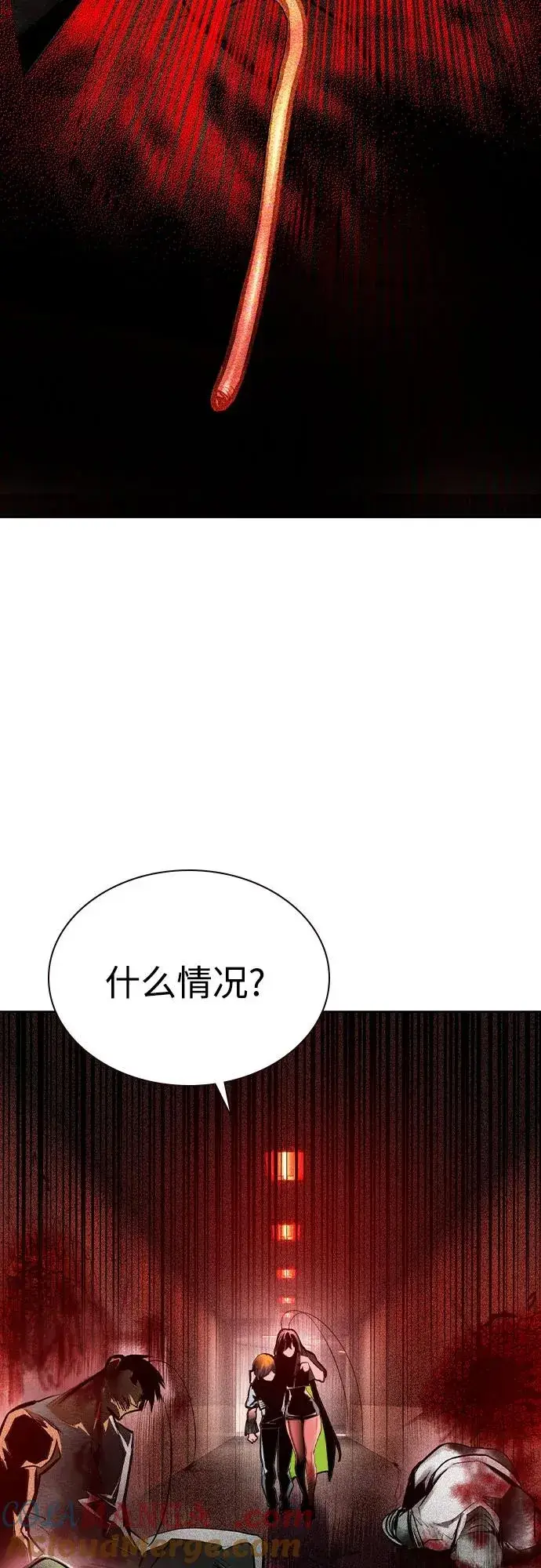 《丛林果汁》第2季 第46话图52