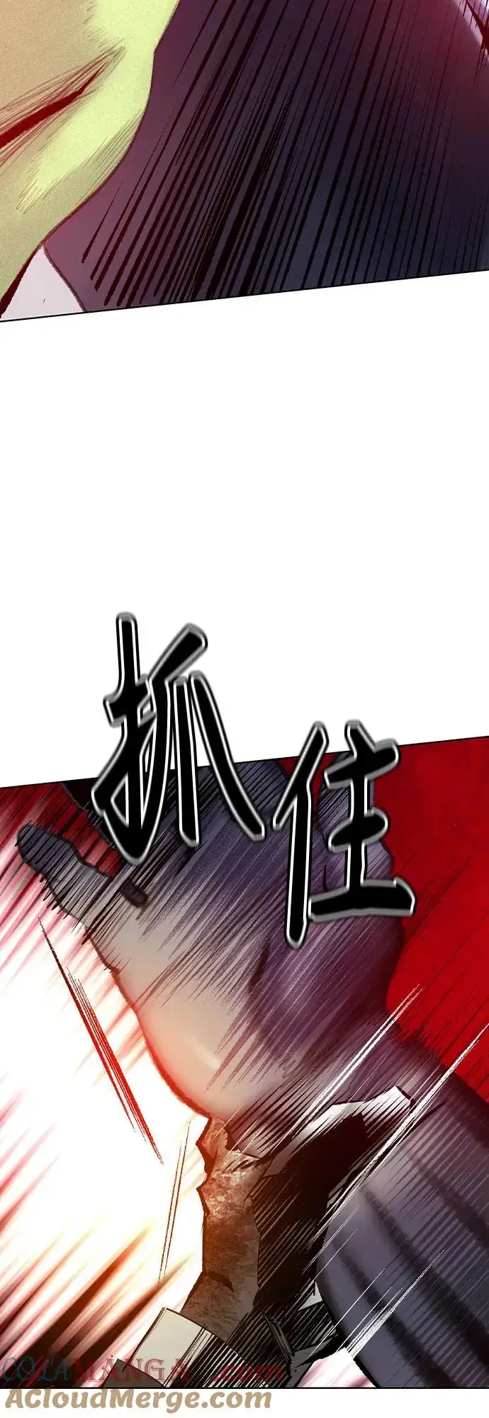 《丛林果汁》第2季 第46话图73
