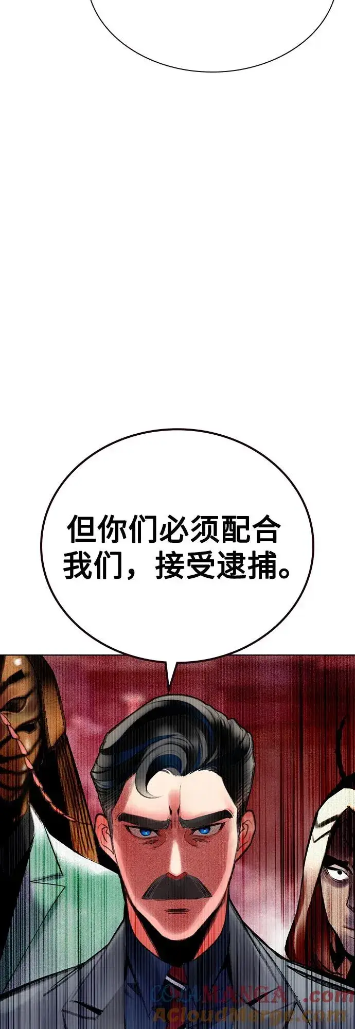 《丛林果汁》第2季 第47话图13
