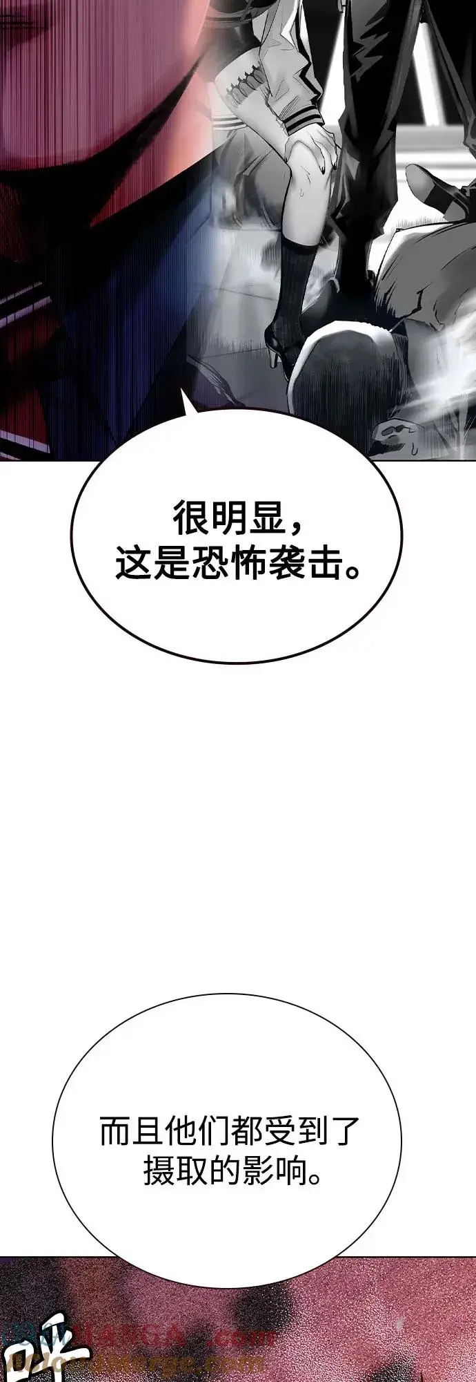《丛林果汁》第2季 第47话图19