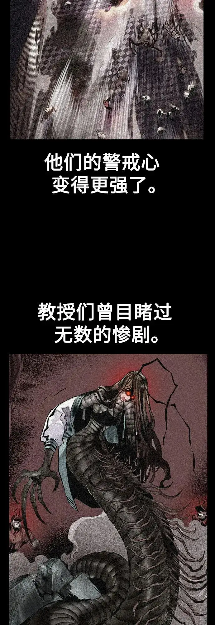 《丛林果汁》第2季 第47话图27