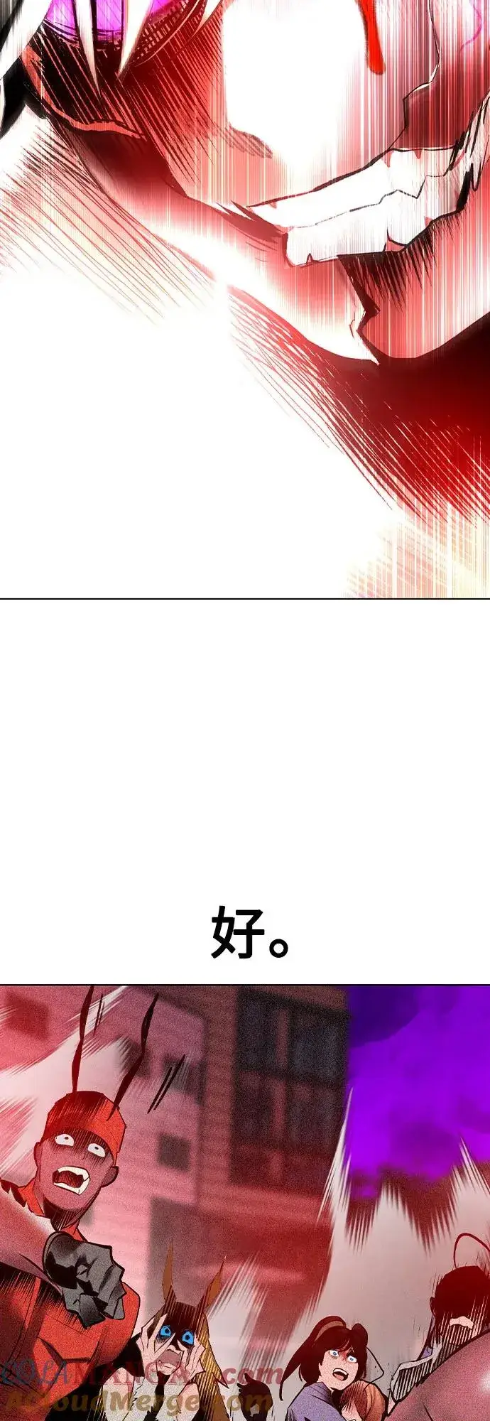《丛林果汁》第2季 第47话图52