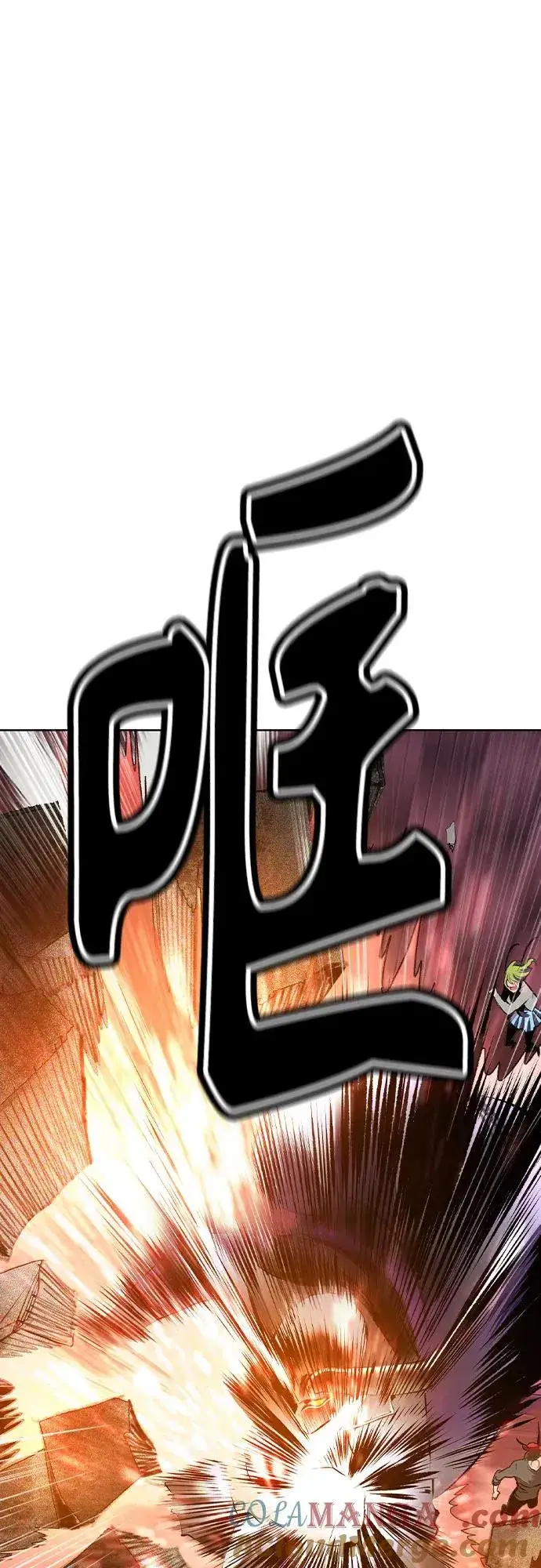 《丛林果汁》第2季 第48话图13