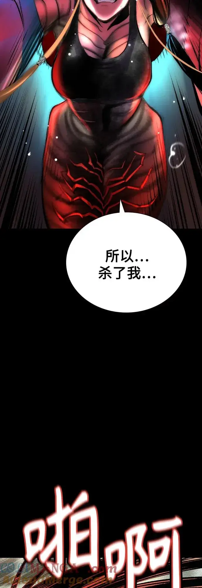 《丛林果汁》第2季 第48话图31