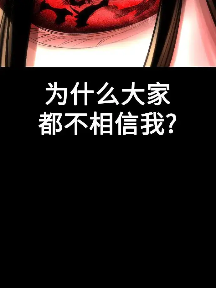 《丛林果汁》第2季 第48话图42