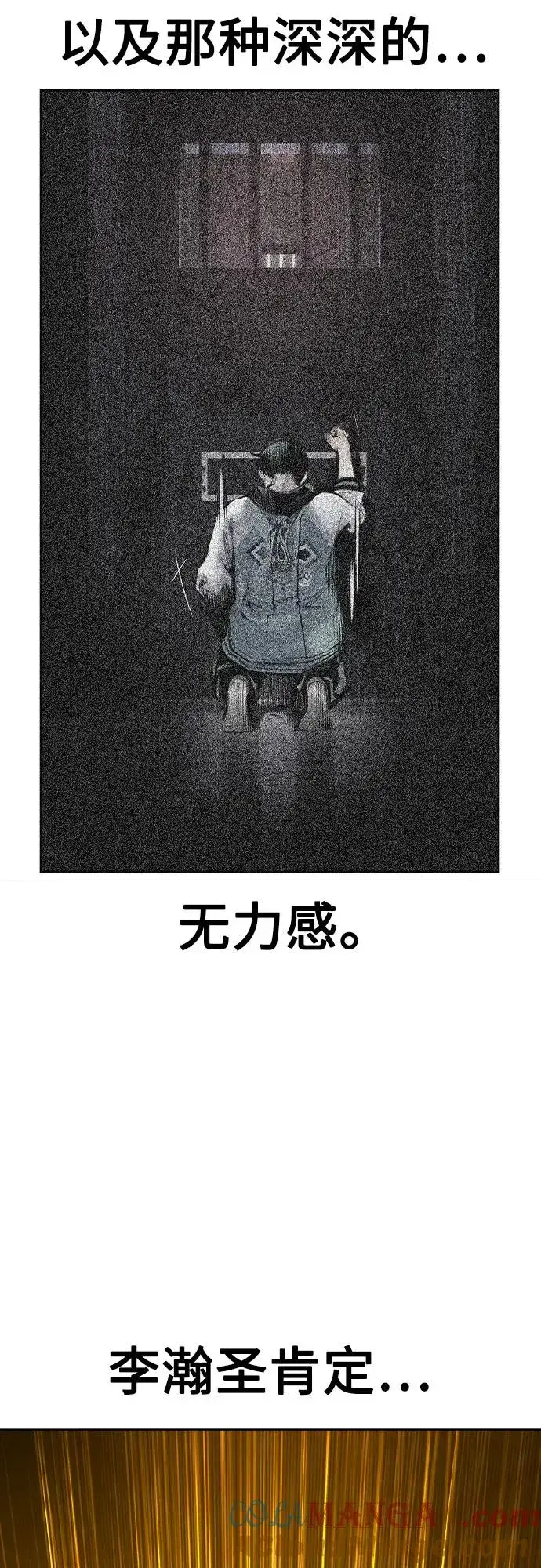 《丛林果汁》第2季 第48话图64