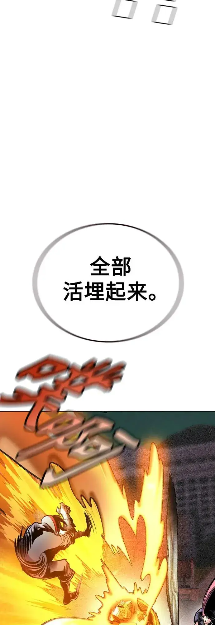 《丛林果汁》第2季 第49话图23