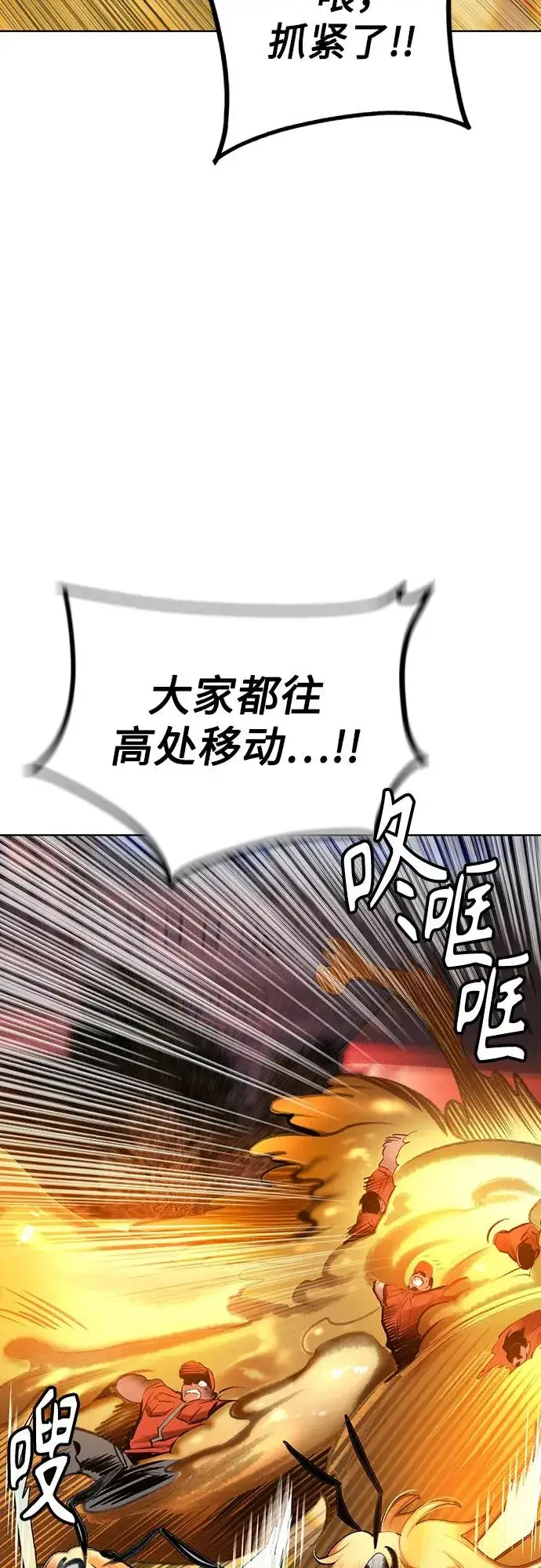 《丛林果汁》第2季 第49话图35