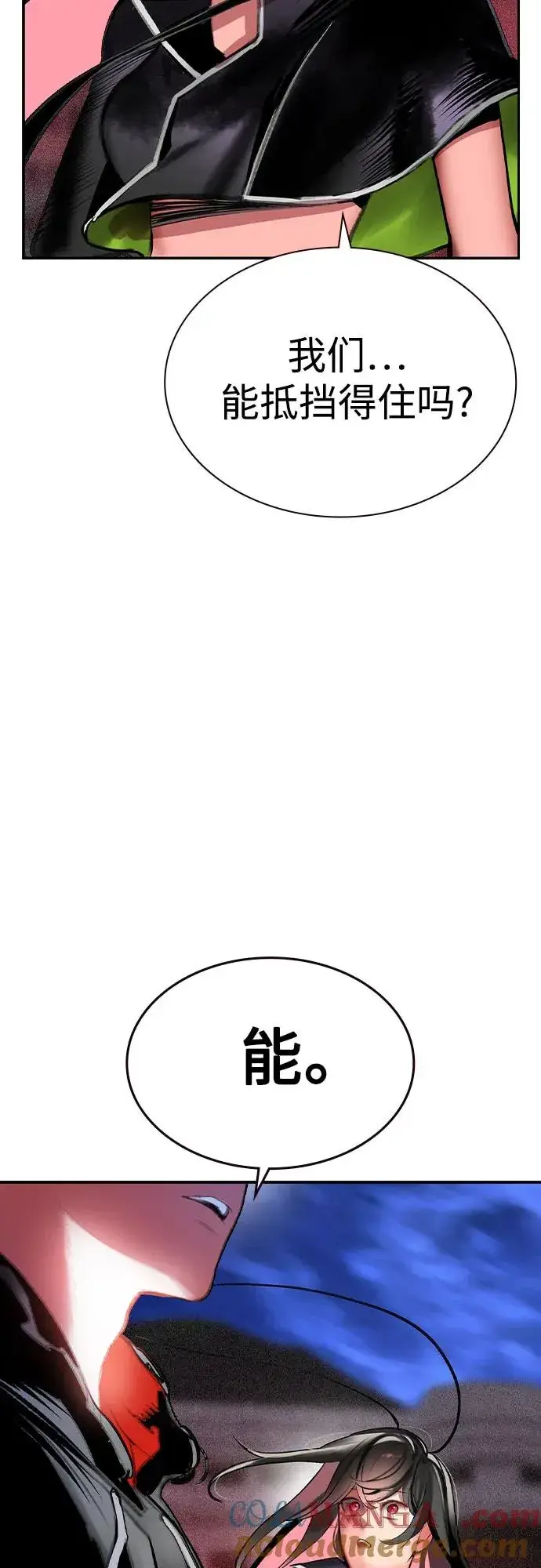 《丛林果汁》第2季 第49话图41