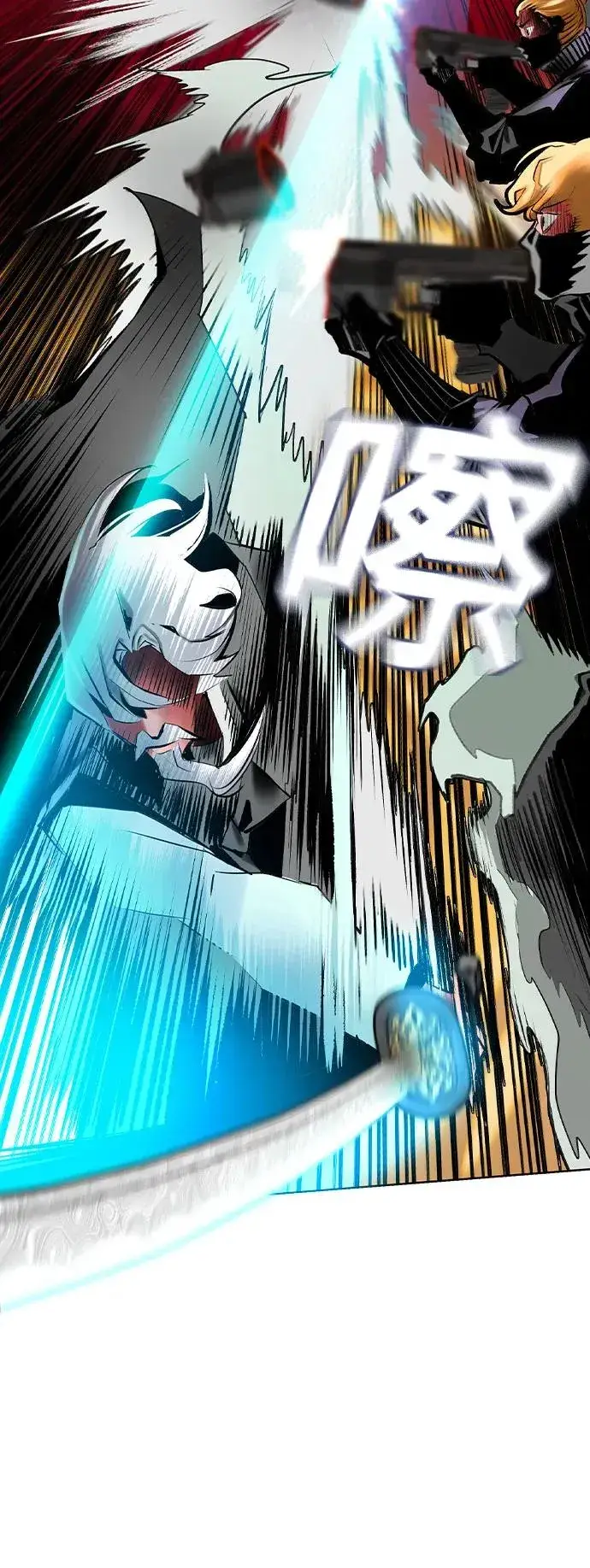 《丛林果汁》第2季 第49话图86