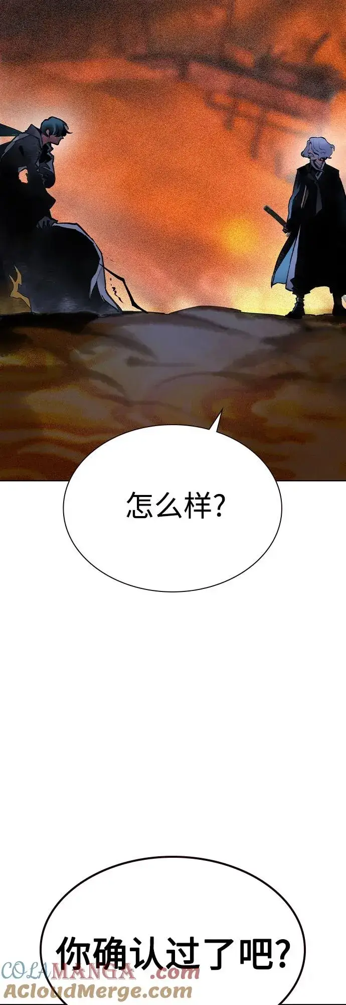 《丛林果汁》第2季 第49话图89