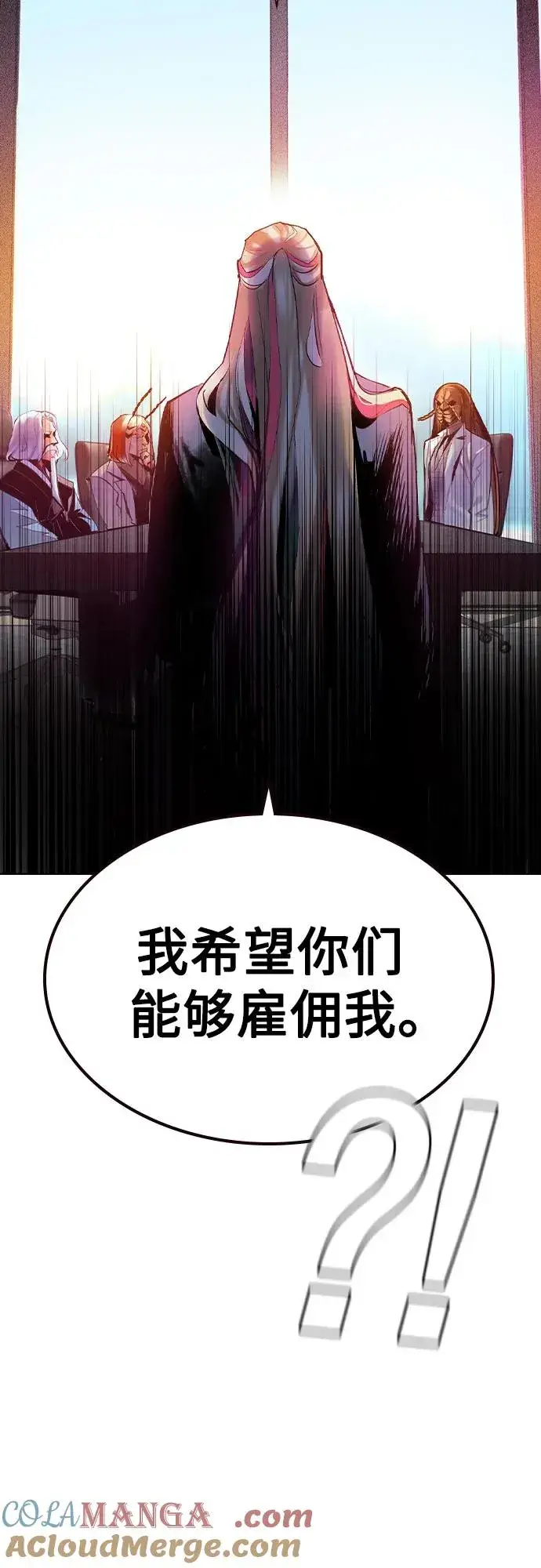 《丛林果汁》第2季 第50话图40