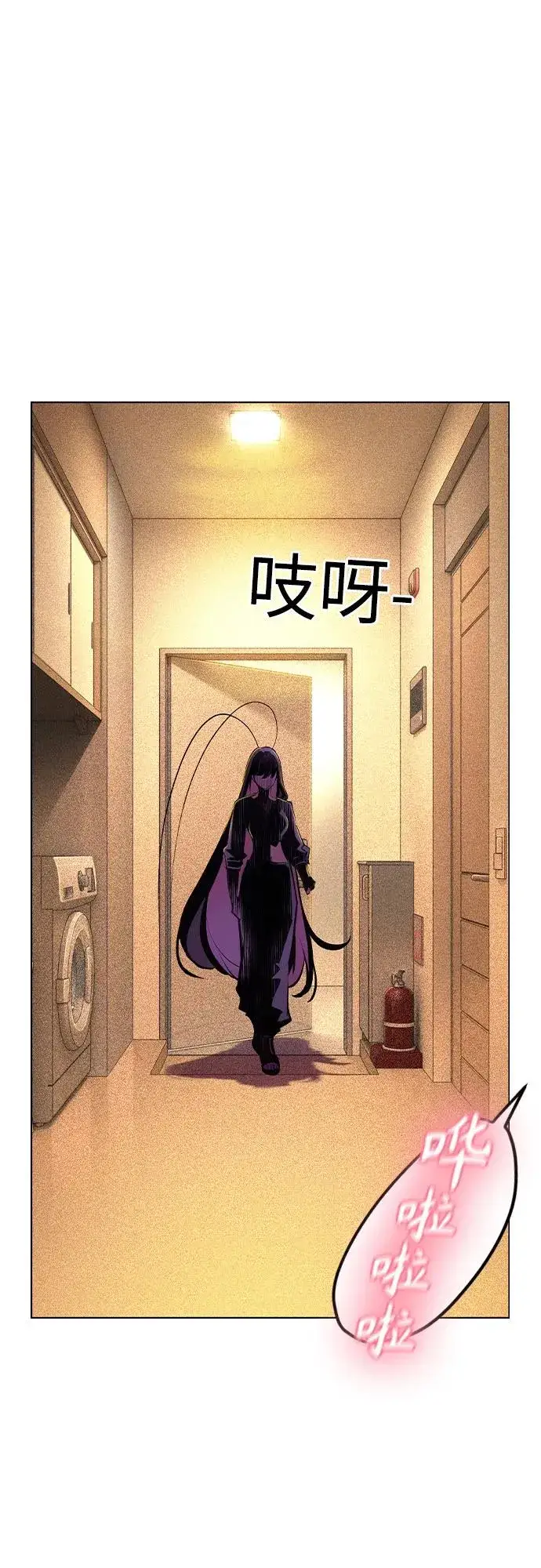 《丛林果汁》第2季 第51话图2