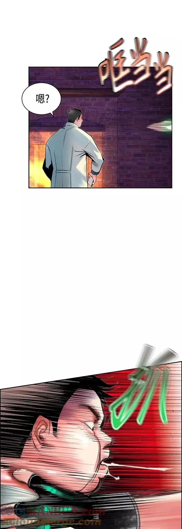 《丛林果汁》第73话图28