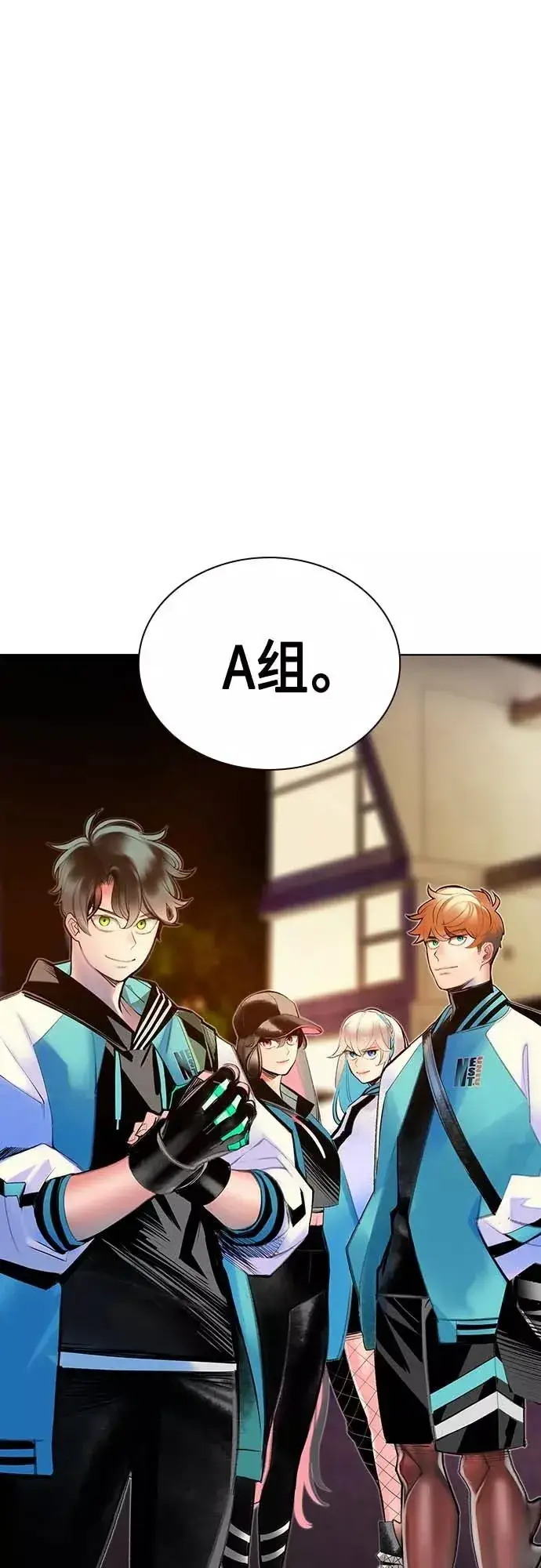 《丛林果汁》第73话图5