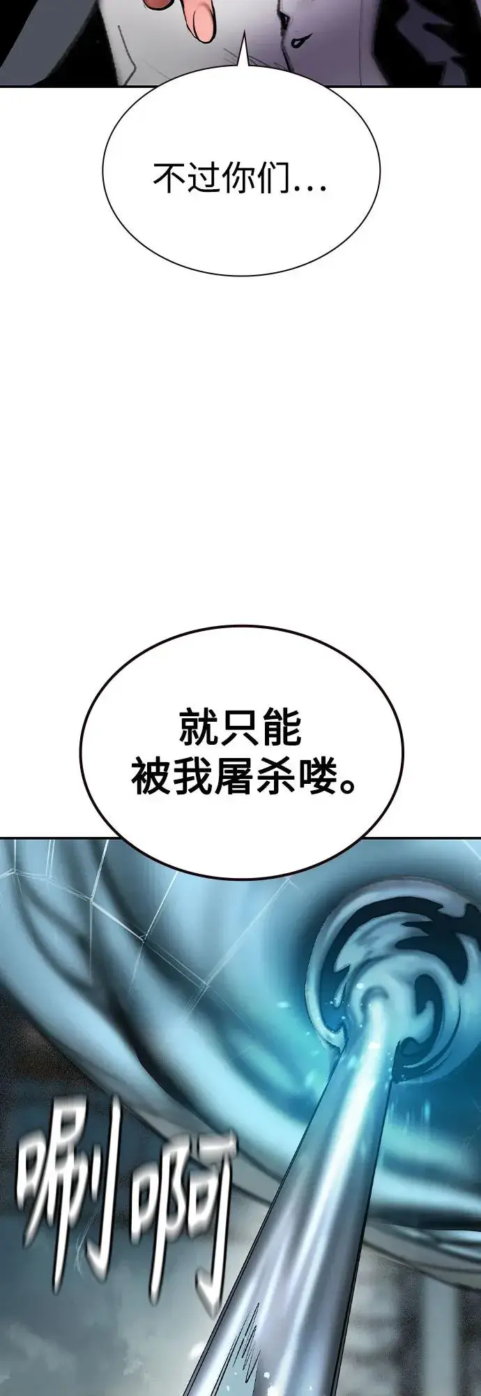 《丛林果汁》第2季 第53话图72