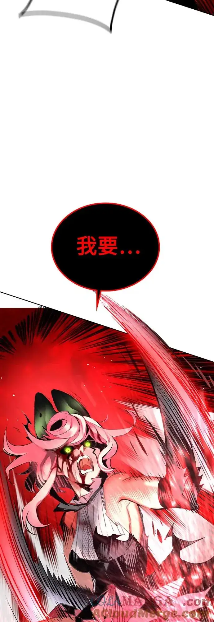 《丛林果汁》第2季 第54话图65