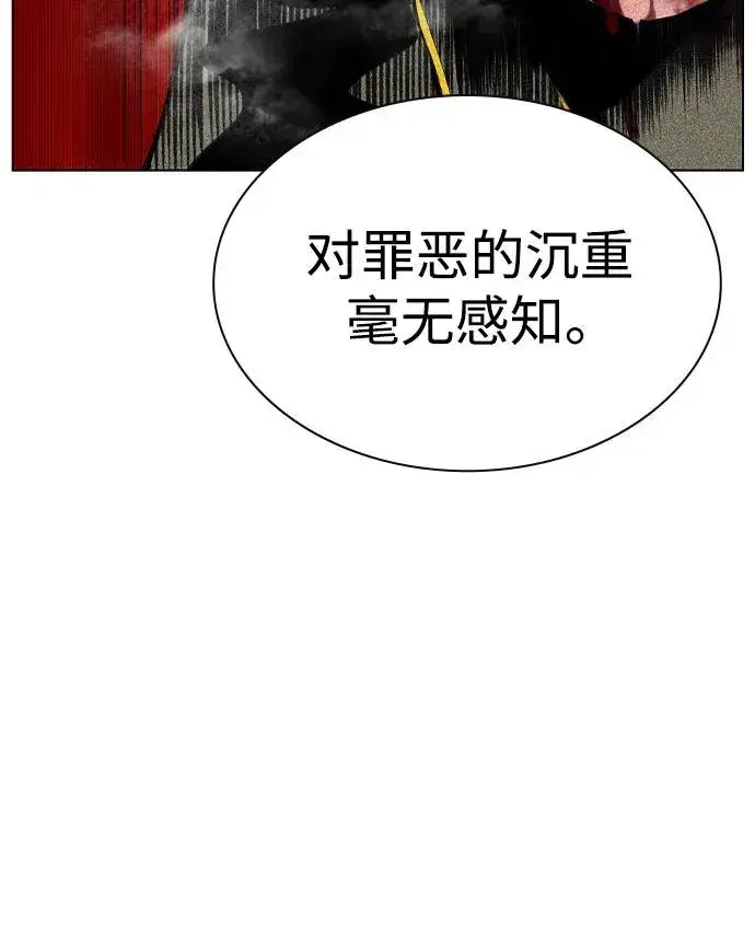 《丛林果汁》第2季 第55话图15