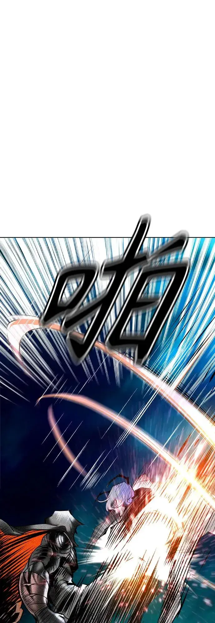 《丛林果汁》第2季 第55话图5
