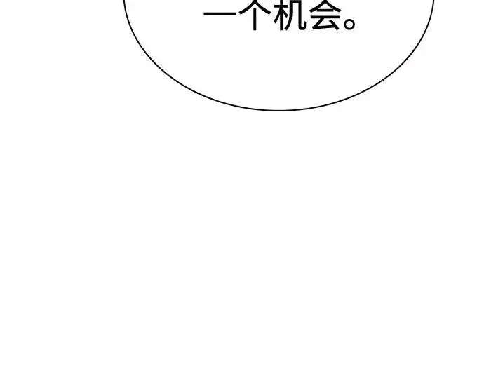《丛林果汁》第2季 第56话图15