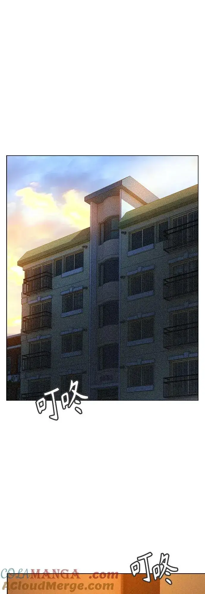 《丛林果汁》第2季 第56话图82