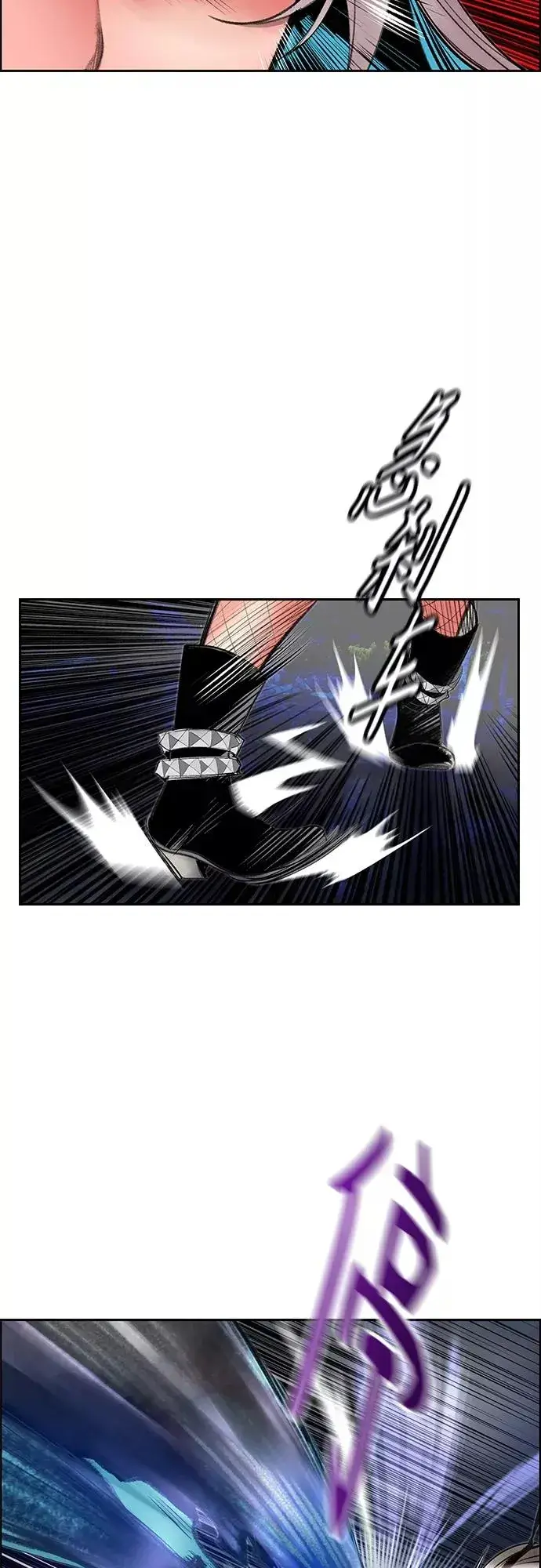 《丛林果汁》第74话图41