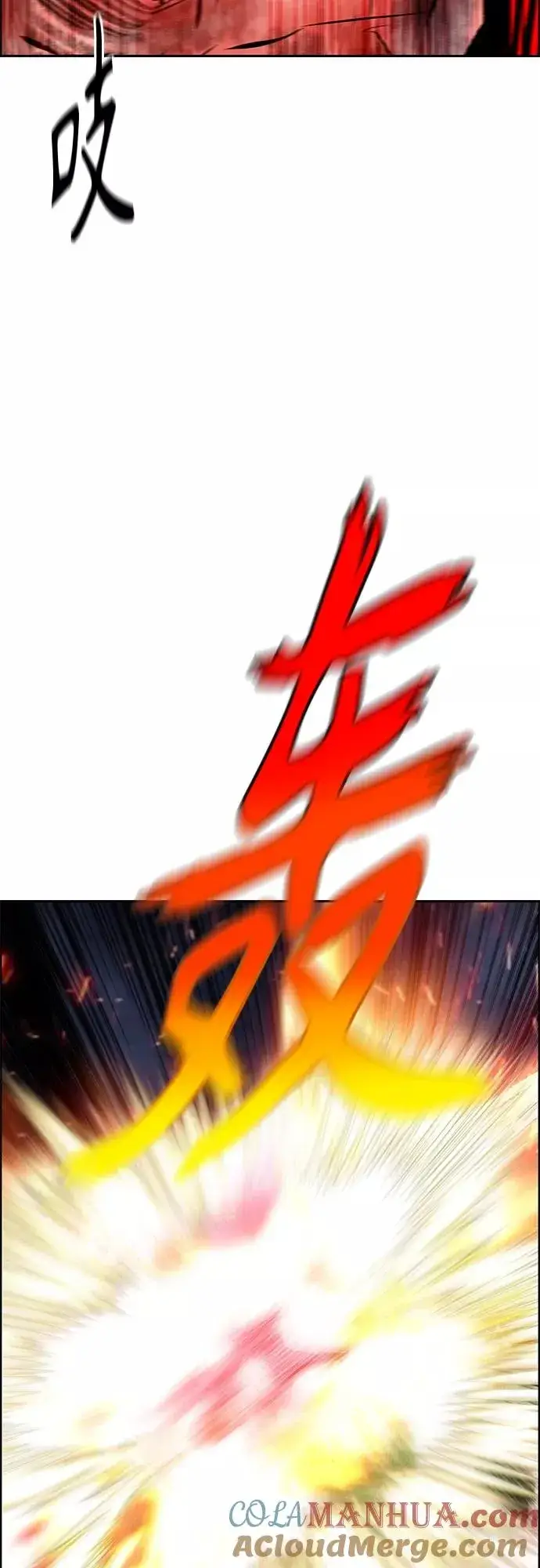 《丛林果汁》第74话图58