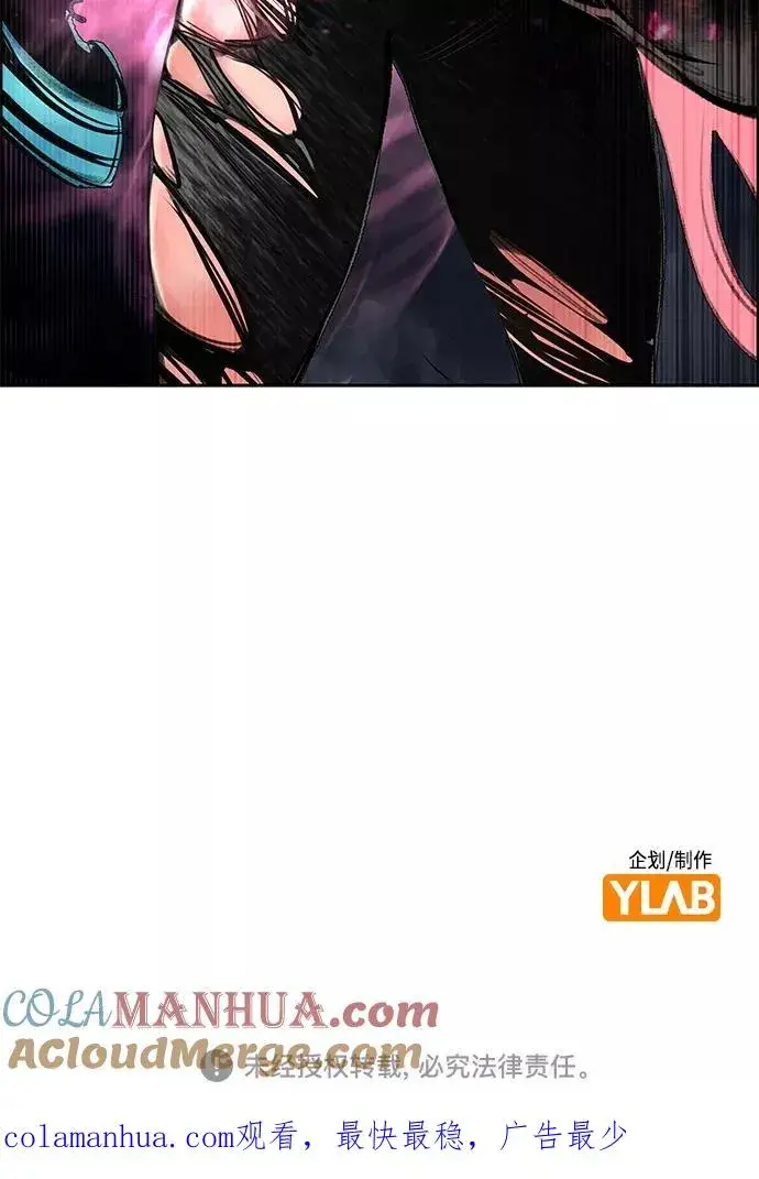 《丛林果汁》第74话图64