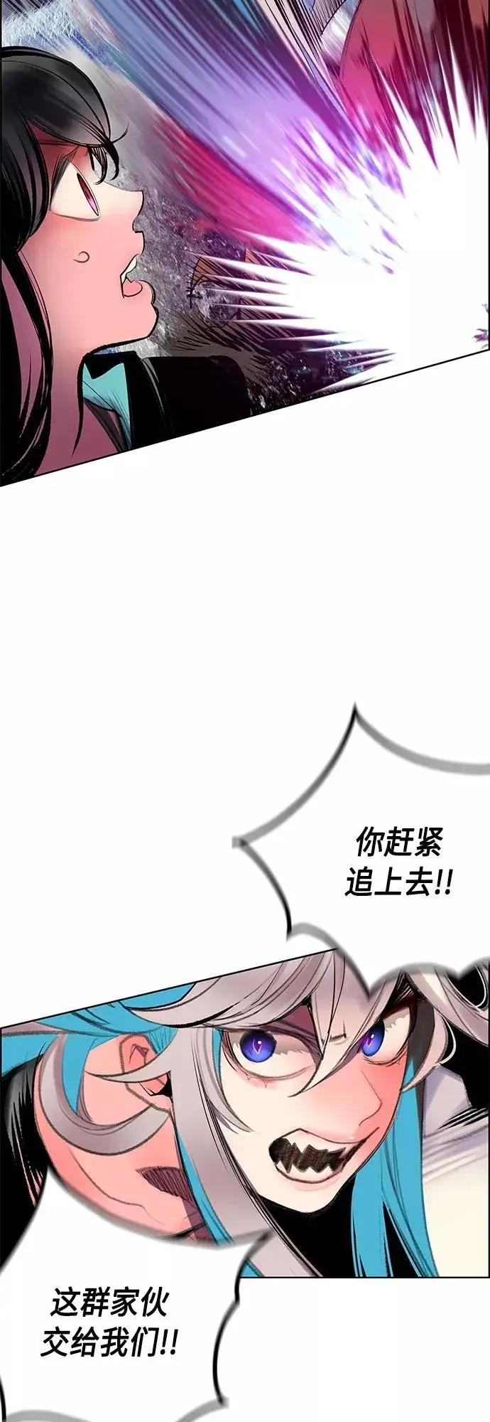 《丛林果汁》第75话图38