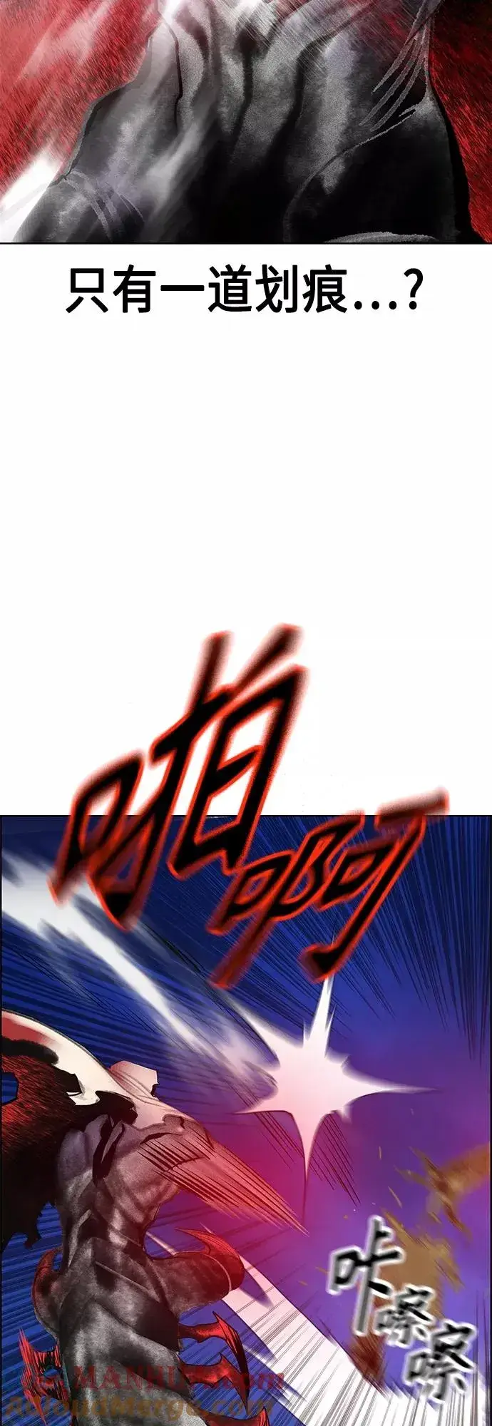 《丛林果汁》第76话图37