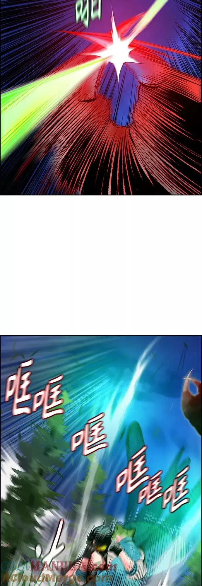 《丛林果汁》第76话图58